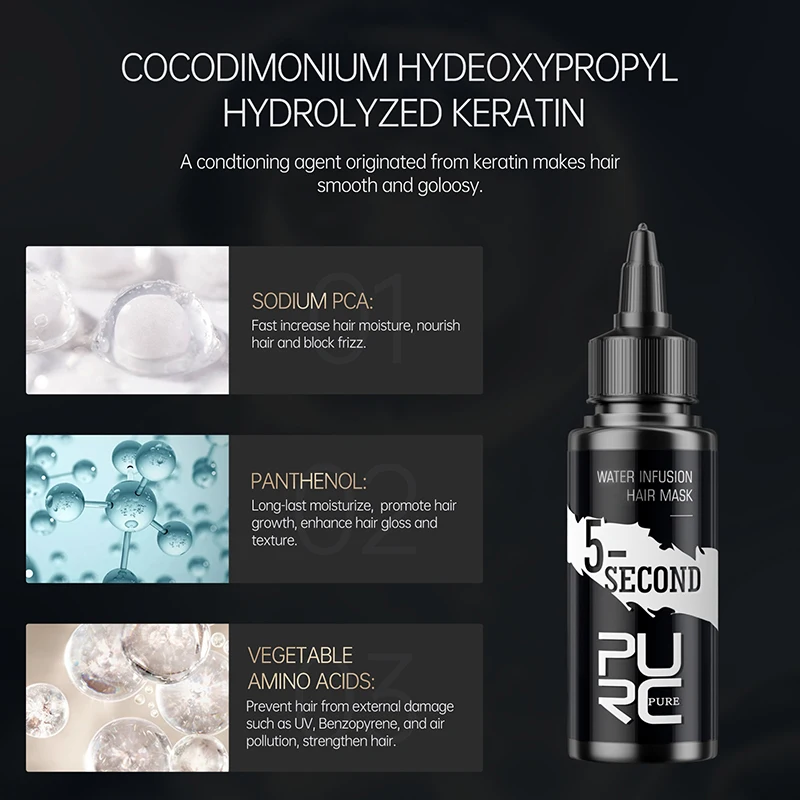 PURC 5 секунд инфузионная маска для волос продукты масляный крем ремонт