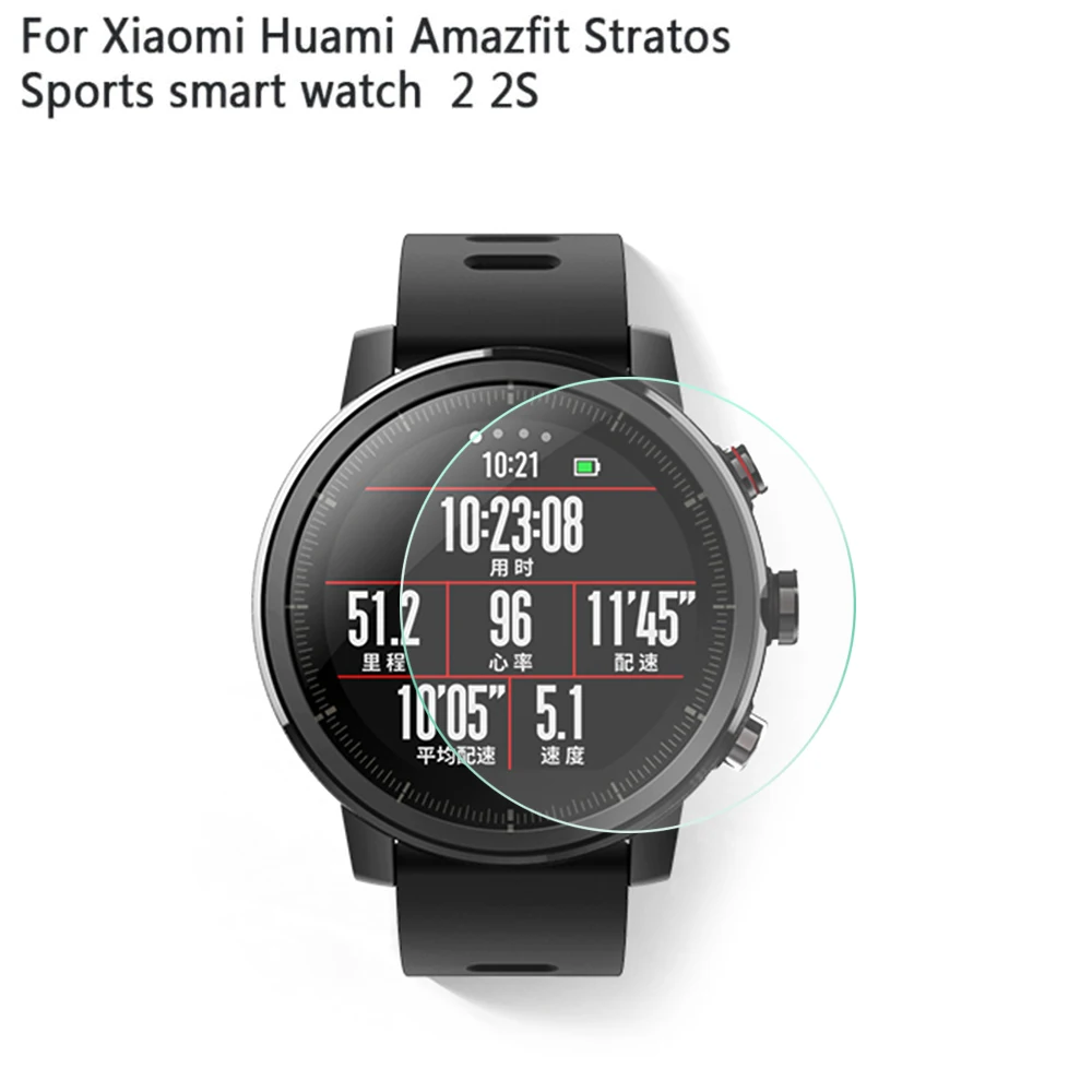 Защитное стекло закаленное для Huami Amazfit Pace Stratos Verge Lite|Смарт-аксессуары| |