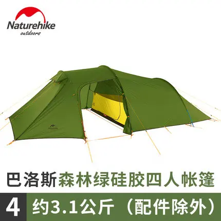 4 man green Naturehike открытый 3 Человек Палатка Сверхлегкий туннель палатка 2 человек 4 Человек Палатка - Цвет: 4 man green