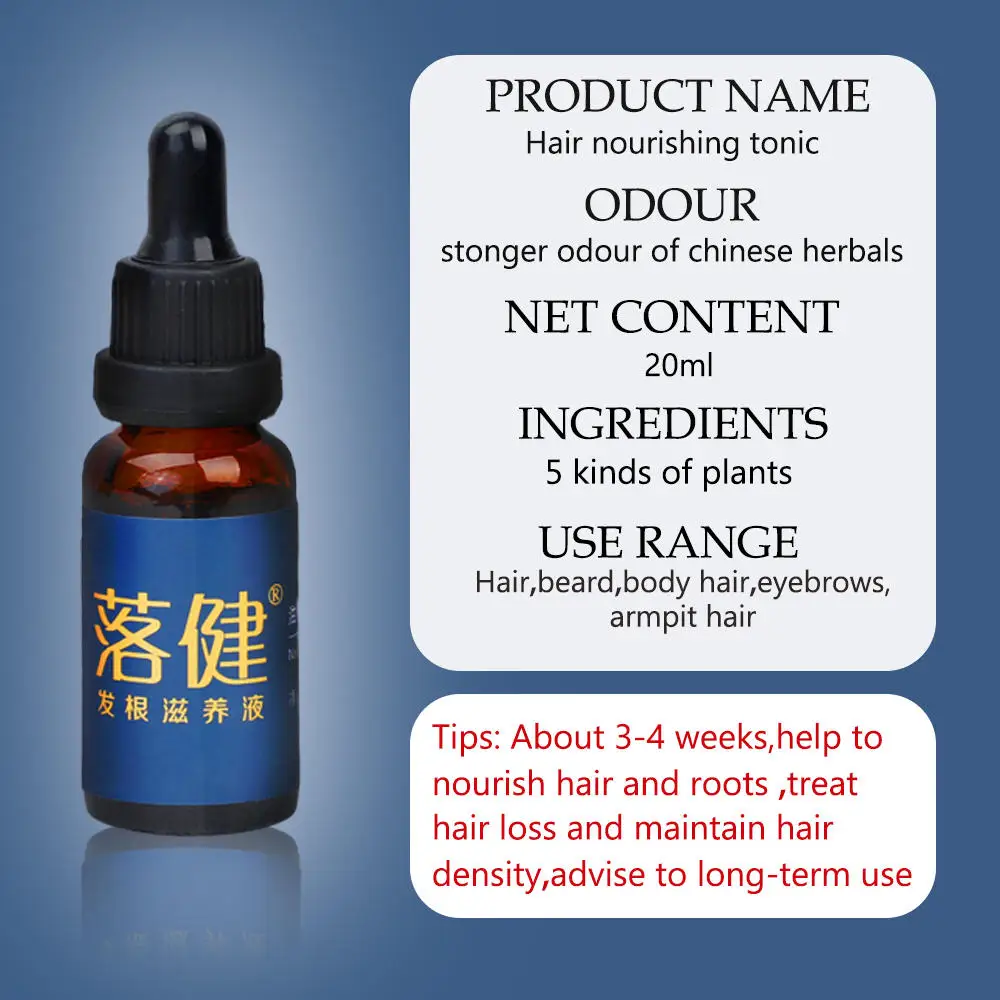 beard growth serum Масло для роста бороды, загуститель, эфирное масло для бороды для мужчин, Усилитель роста бороды, продукты против выпадения волос, для усов, для роста бороды - Цвет: beard growth serum