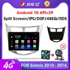 Автомагнитола JMCQ, 2DIN, 10,1 дюйма, Android 10, мультимедийный видеоплеер DSP для Hyundai Solaris 1 2010-2016, GPS-навигация, автомагнитола с RDS