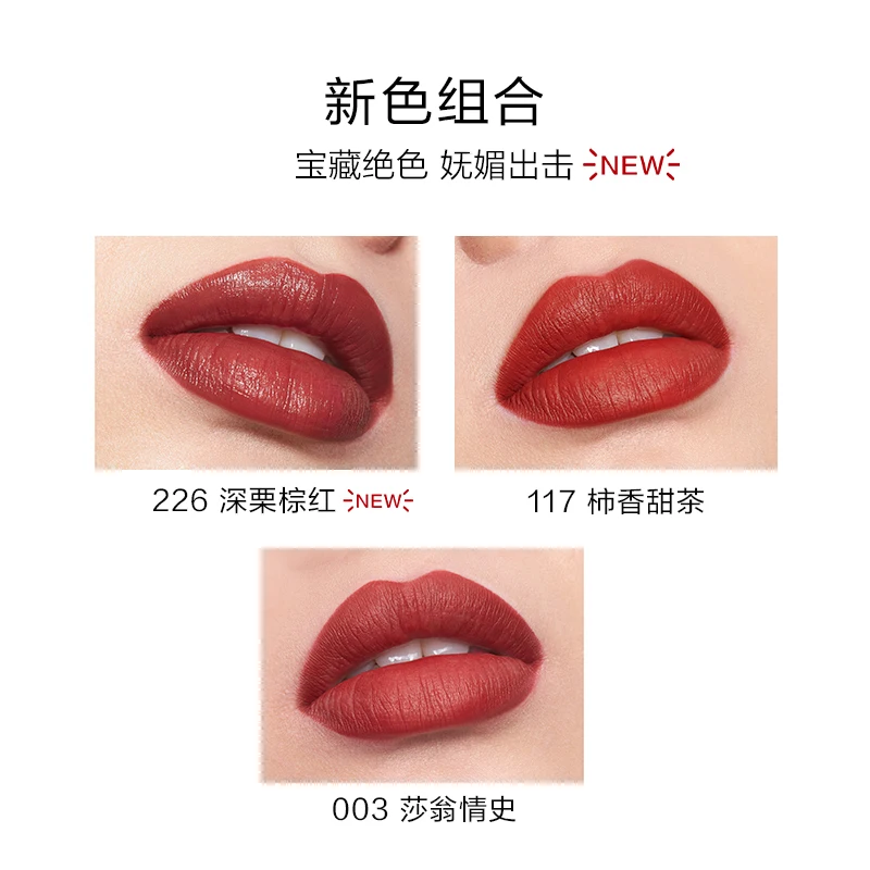 

CY PERFECT DIARY Long-Lasting Moisturizing Lipstick Lip Balm Small Black Diamond Three Per Package Free Shipping