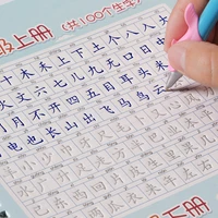 new 2pcsset children pupils groove calligraphy copybook pinyin strokes and radicals stick figure regular script calligraphy