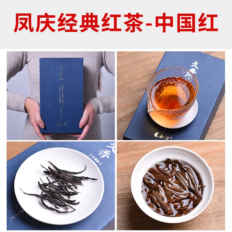 200 г 2019 год Yunnan Lincang Feng Qing оптом мед Диан чай Hong Spring Dian красный кунг-фу черный