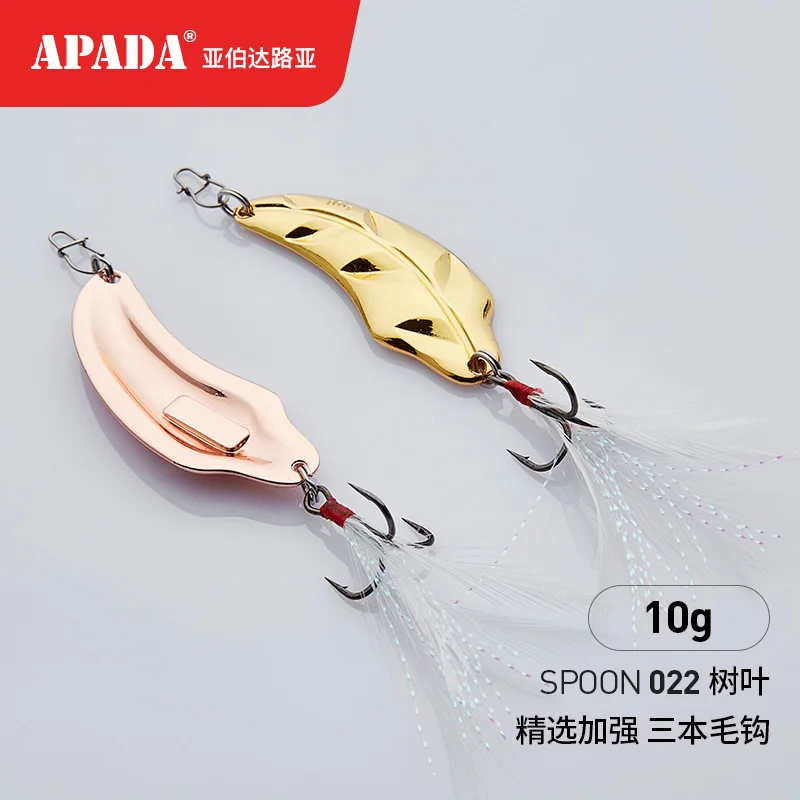 Приманка рыболовная APADA в виде ложки с листьями | Спорт и развлечения