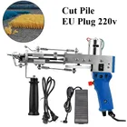 Пистолет для ковровых покрытий, 100-240 В, электрический