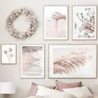 Скандинавские плакаты и принты тростника Песочная трава Тюльпан Цветок океан пляж настенная живопись на холсте настенные картины для декора гостиной