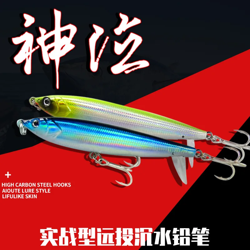 Bassland X-85S Новый Тонущий Карандаш 85 мм 13 г рыболовная приманка оснащена хвостом губ