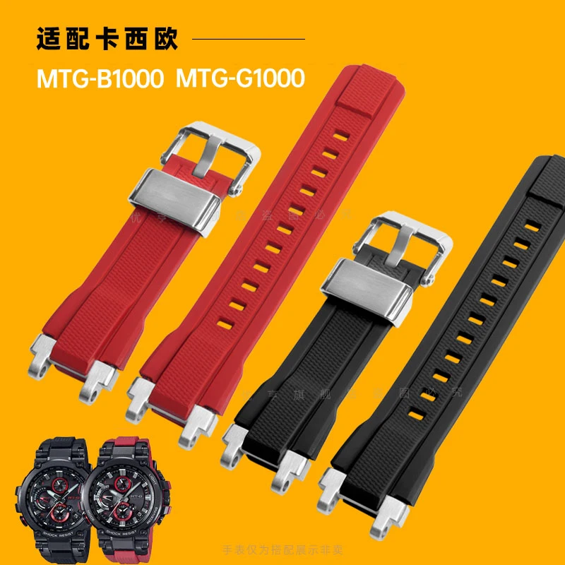 Waterproof resin strap for CASIO MTG-B1000 MTG-G1000 Rubber Watch with silicone bracelet