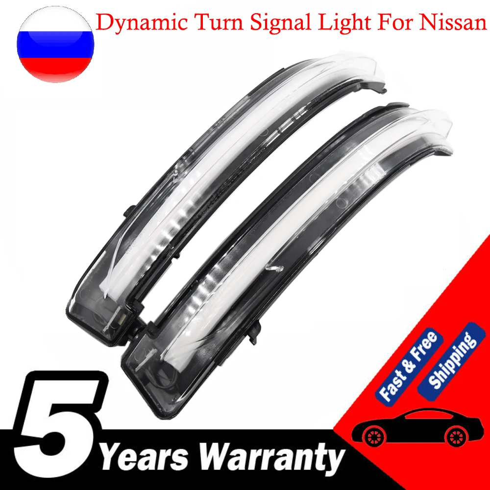 

LED Dynamic Side Mirror Turn Signal Sequential Light For Nissan X-Trail T32 Rogue Qashqai J11 Murano Z52 Juke Navara Pathfinder