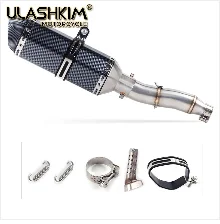 Полная выхлопная система мотоцикла глушитель Escape slip on для YAMAHA XG250 XT250 модифицированный контакт средняя труба адаптер подключения