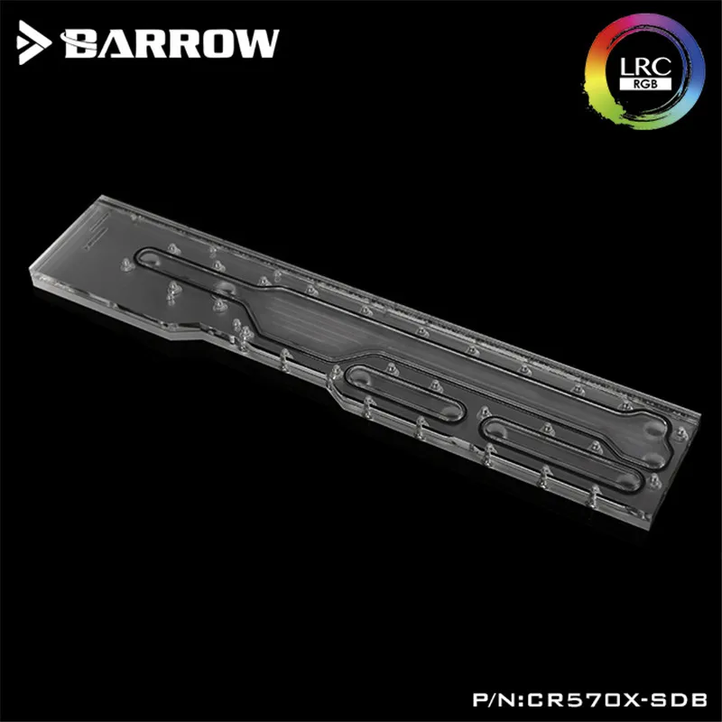 Barrow Distro Plate для CORSAIR 570X/500D чехол дефлектор водной дорожки ПК система жидкого