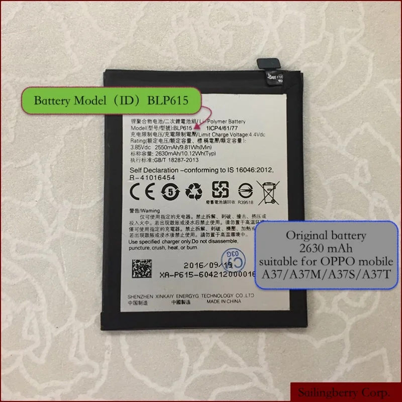 Батарея подходит для OPPO mobile A37/A37M/A37S/A37T с батареей модель BLP615|Аккумуляторы