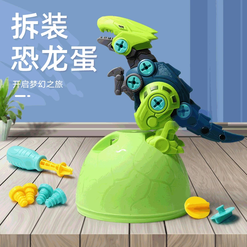 

DIY Disassembly Dinosaur Model Toy Kit WIth Egg Screw Assembling Dinosaur Blocks Science Educational Toys For Children Boy gift