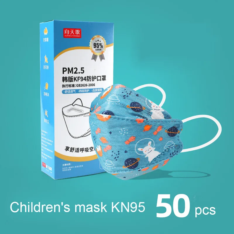 

Kids KN95 Filter Face Mask KN95 Respirator Mask Face KN95 Child Mask Dustproof Boys Girls Mask Individual Package