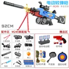 M249 электрическая автоматическая фотопушка, игрушка, страйкбол, подставка, пластиковое бластерное оружие для детей, мальчиков, взрослые, игры на открытом воздухе