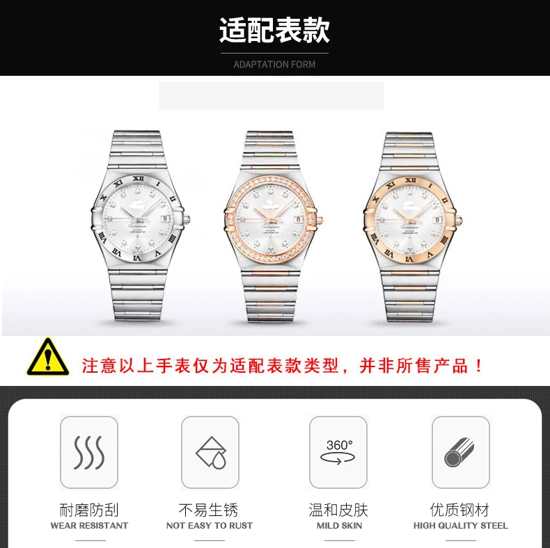 Ремешок из нержавеющей стали для часов серии Omega constellation стальной ремешок 22*14 мужской и женский браслет из тонкой стали