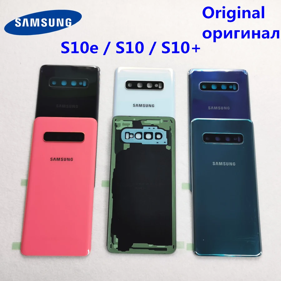 Оригинальный чехол для SAMSUNG Galaxy S10 Plus S10e + G975 G975F G973 SM G973F G970 задний стеклянный