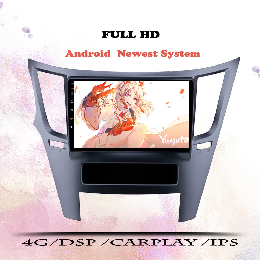 Автомобильное радио мультимедийный видеоплеер навигация GPS автомобильный Android