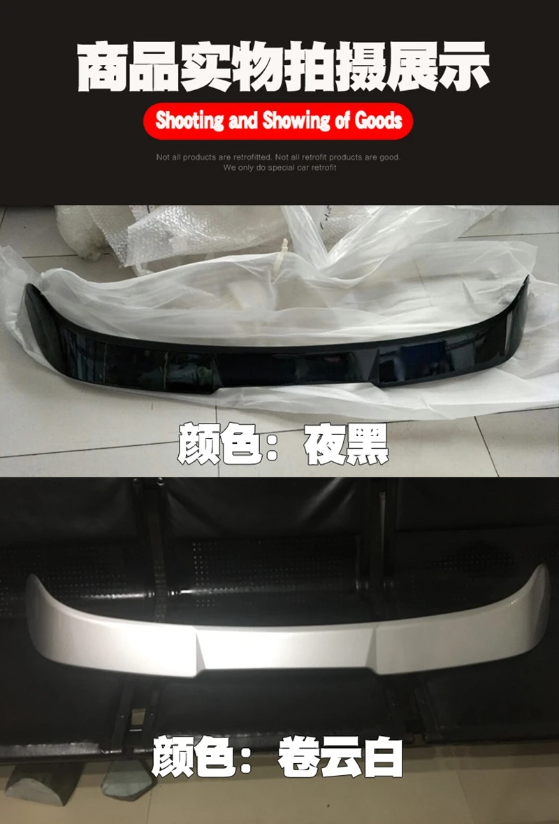 

For Mercedes Benz B-Class B200 2009 2010 2011 high quality ABS Spoiler Gloosy Black Tail Wing Lip Spoiler
