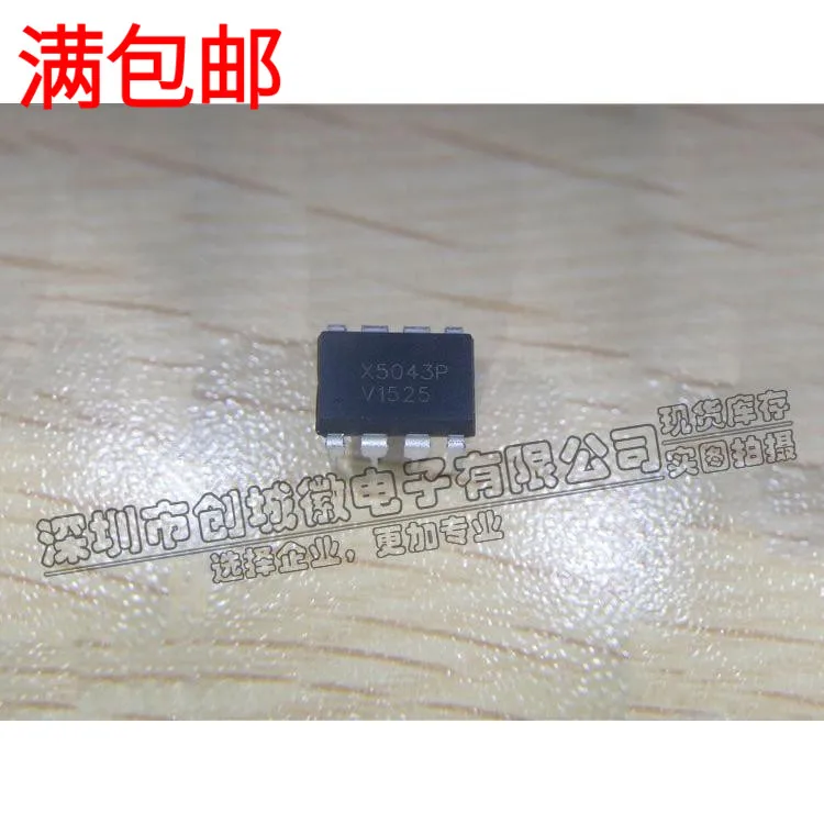 

10 шт./лот X5043P IC DIP-8
