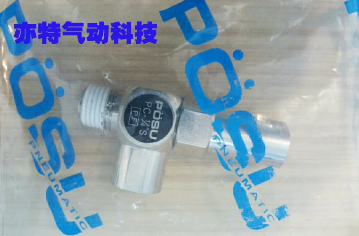 Контрольный клапан с постоянной скоростью PC1/4 контрольный воздушной индукцией