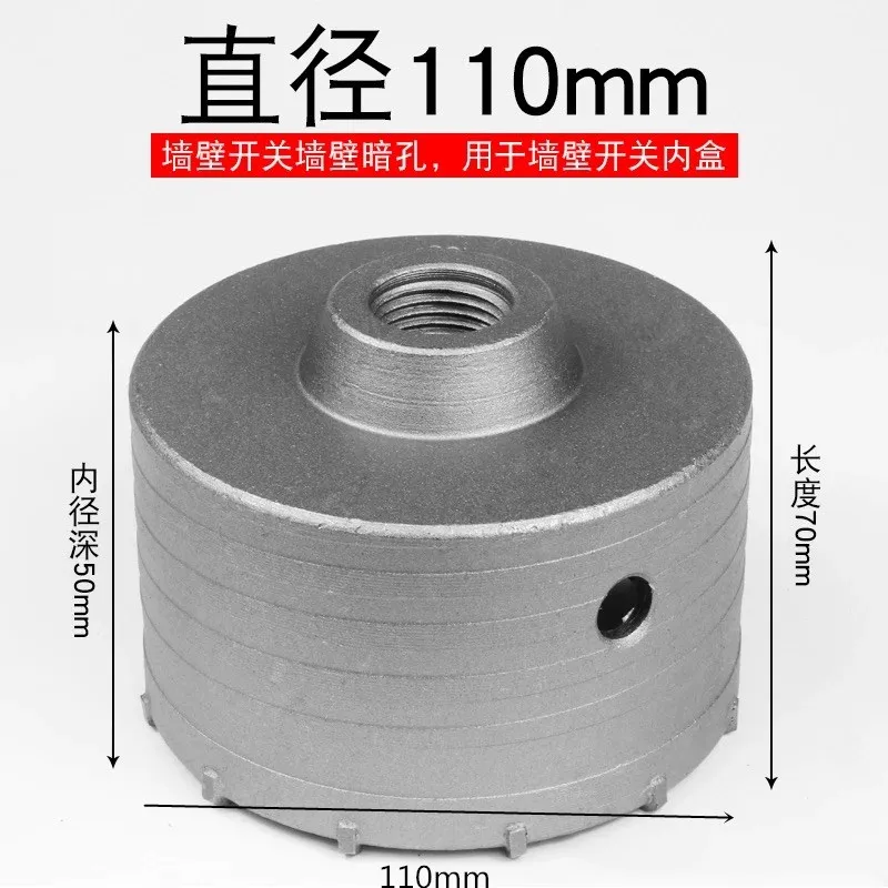 110mm 30-160 мм SDS Бетон цемент камень стены отверстие пилы - Цвет: 110mm