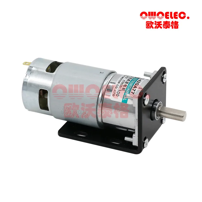 Мотор высокой мощности с высоким крутящим моментом 775-DC-Gear-Motor-12V-24V медленная