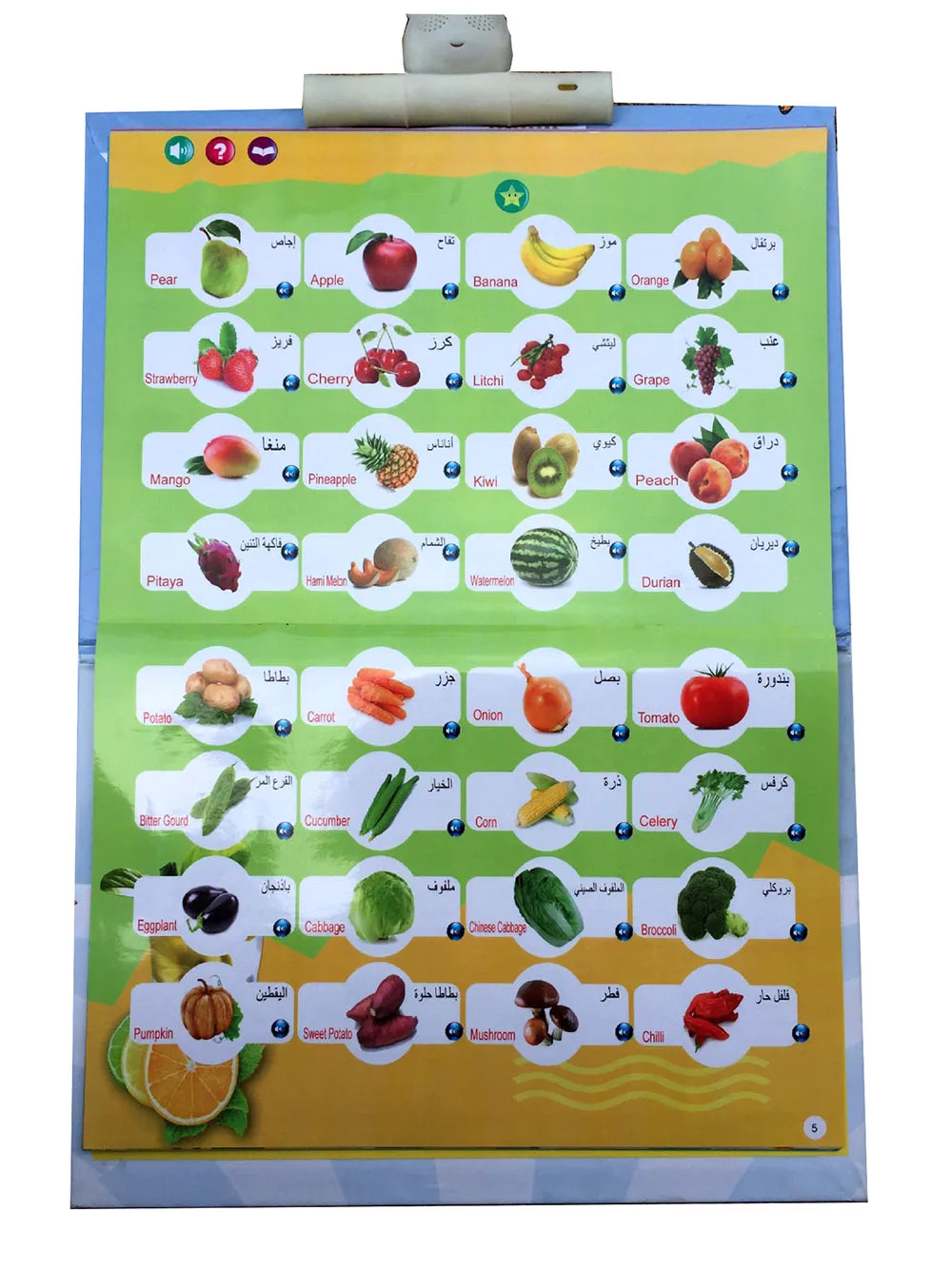 

Arabic English Reading Book Multifunction Learning E-book for Children,fruit Animal Cognitive and Daily Duaas Islam Kids