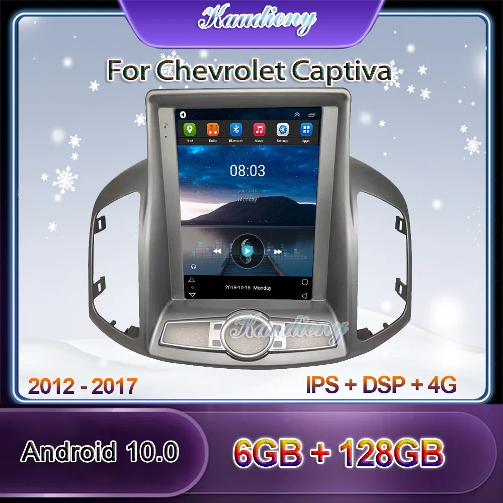 Мультимедийная магнитола Kaudiony для Chevrolet Captiva автомобильный мультимедийный плеер