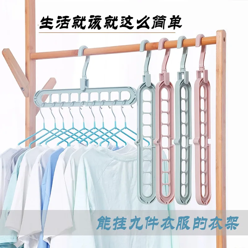 Perforated support clothes rack nine-hole hanger coat rack hanger hook storage rack Shoe rack