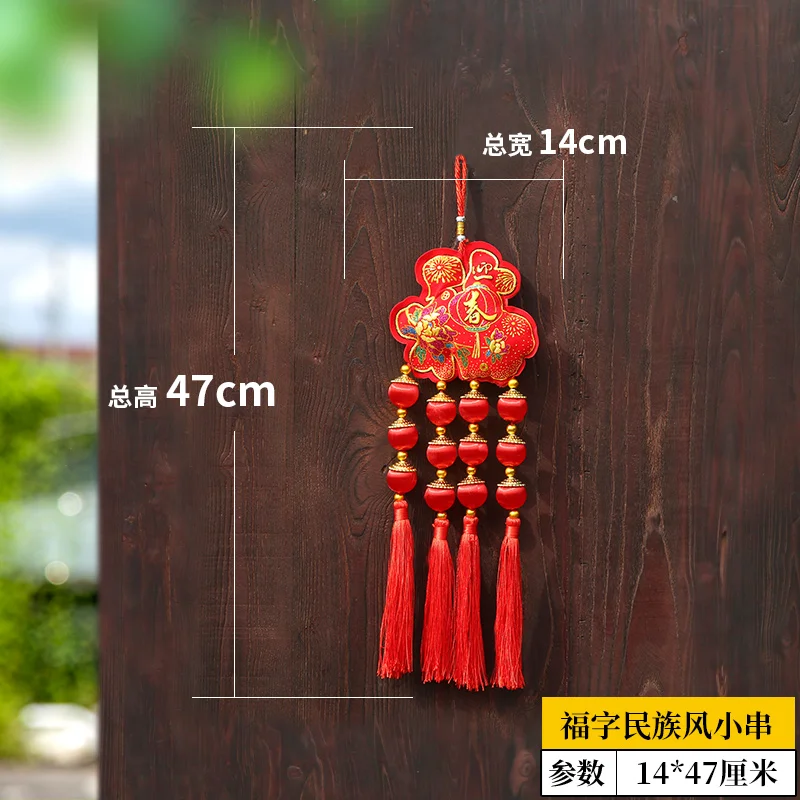 

2021 New Year Chinese Knot Blessing Fish Decorative Pendants Flannel Living Room Spring Festival Fu Party Decoration