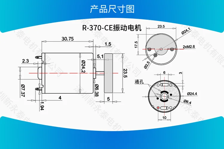 R-370 Single Fan Super Strong Vibration Motor DC Vibrator 6V 12V 24V Micro Massager Electric 3000/6000/8500rpm |