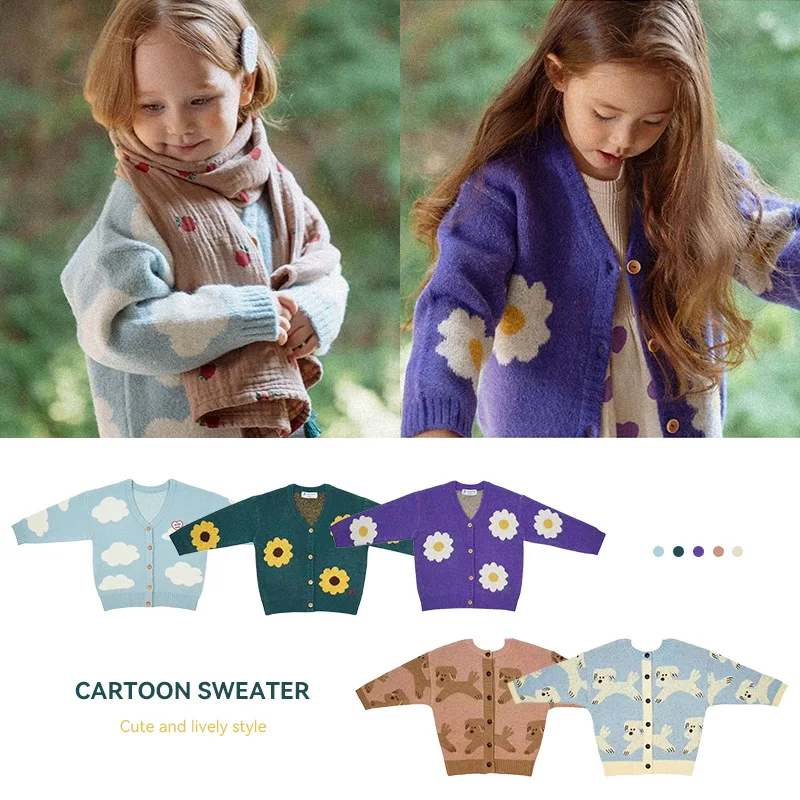 

2021 Autumn PS Same Style Knitted Cardigan Girl Boy Vest