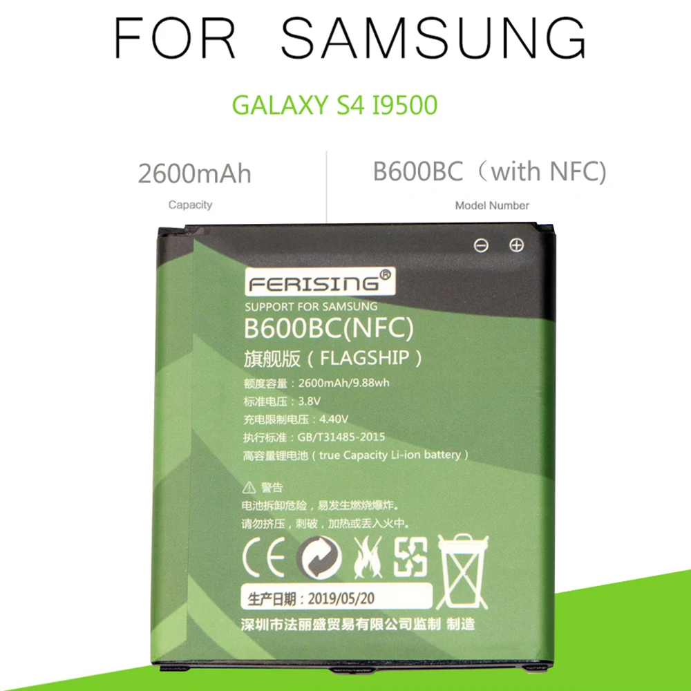 Аккумулятор FERISING B600BC B600BE B600BK B600BU 2600 мА · ч для Samsung GALAXY S4 I9500 I9502 i9295 GT-I9505 I9508 I959 i337 с