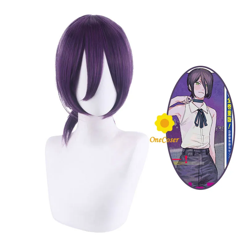 Парик для косплея аниме бензопила Reze мужчин и женщин термостойкий волосы из