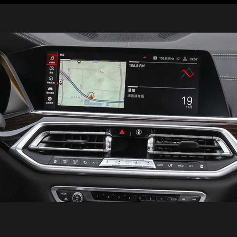 

Screen Protector for BMW X5 G05 12.3inch Left Rudder Car Navigation Center Touch Display,9H Tempered Glass Protective Film