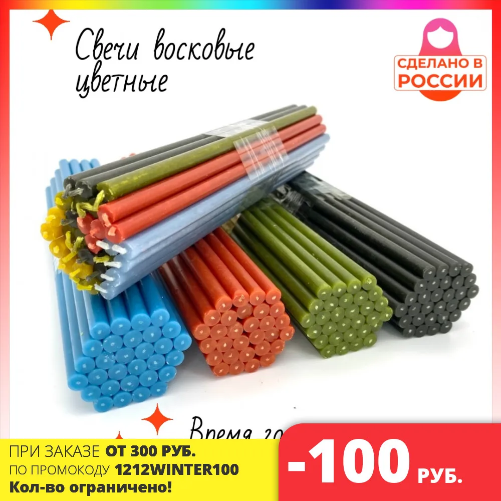 Candles wax red blue black green multi-colored candles Black Green Blue Red Yellow turquoise magic decor decoration vacuum cleaner multicolored for