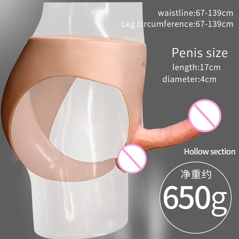 Силиконовые пустотелые страпон трусы с фаллоимитатором реалистичный ремешок на