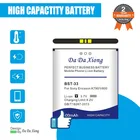 Аккумулятор DaDaXiong 3000 мАч для Sony Ericsson G900 M600 W880 P990 K550C W395c K800 U10I W610 W660 V800 C702 C901