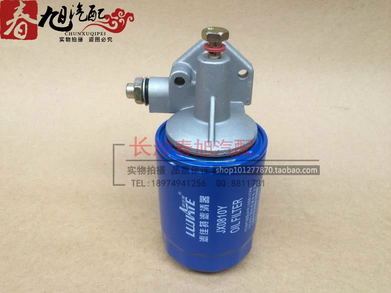 

AUTO truck tractor oil filter for JX0810Y 490 Forklift Connect threaded threads: (M24X2)