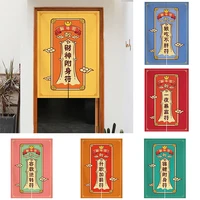 good lucky new year door curtain bedroom blackout curtain kitchen partition curtain home decoration geomantic curtain