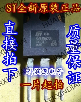 10 шт BYW99W 200 247 новые и оригинальные в наличии|Индукторы| |