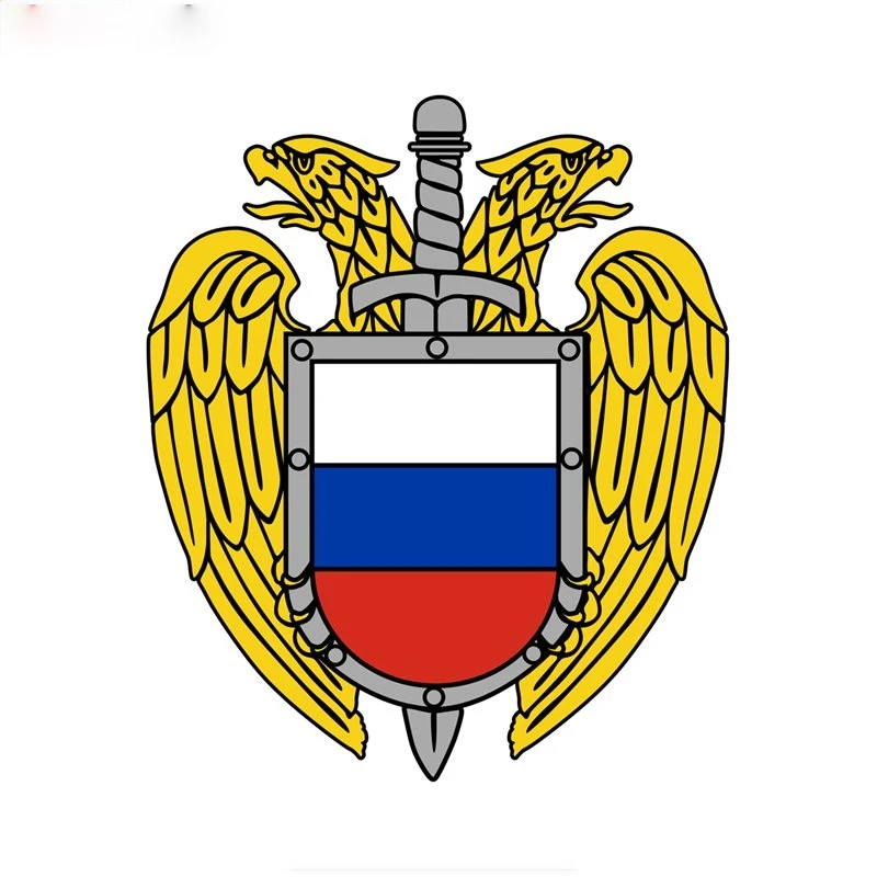 

Great Emblem of The Russia Federation Security Service Car Sticker and Decal Styling Cover Scratches Car Decoration PVC16x14cm