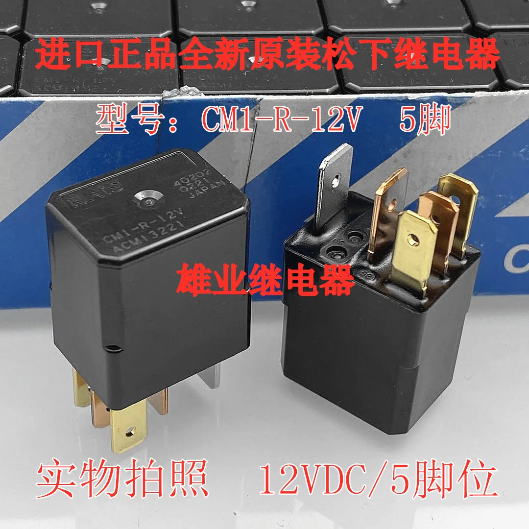 CM1-R-12V ACM13221 4133-S-DC12V-C-R-ZZ