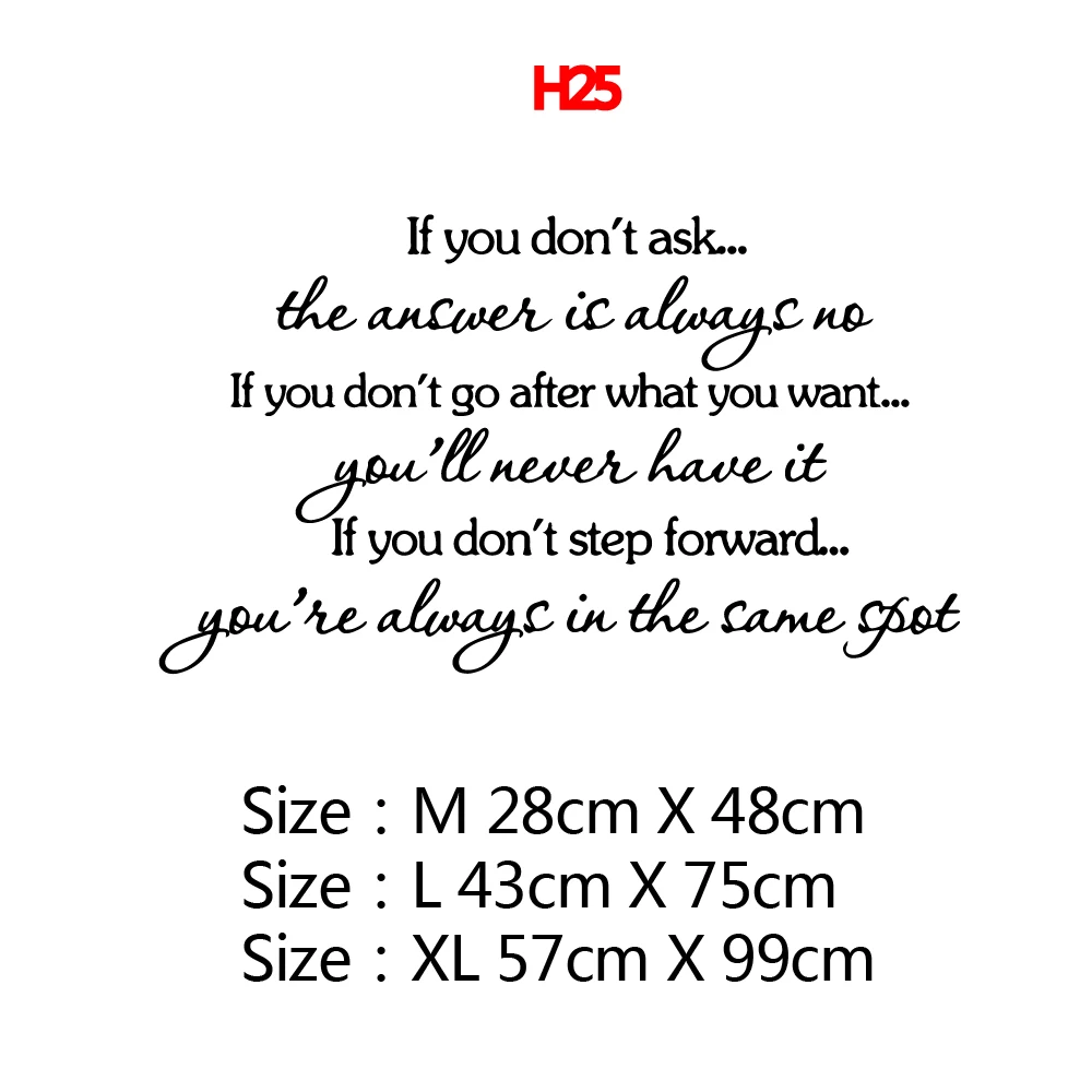 Креативные предложения если вы не спрашиваете домашняя Наклейка на стену