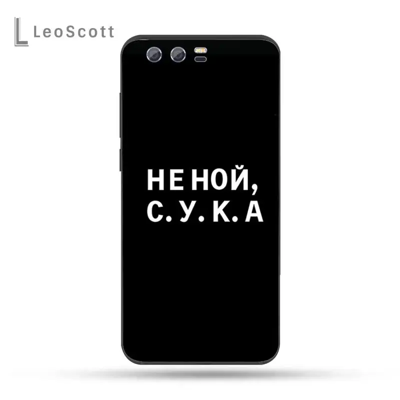

Funny Proverb Russian letters Quote Phone Case For Huawei Honor view 7a5.45inch 7c5.7inch 8x 8a 8c 9 9x 10 20 10i 20i lite pro