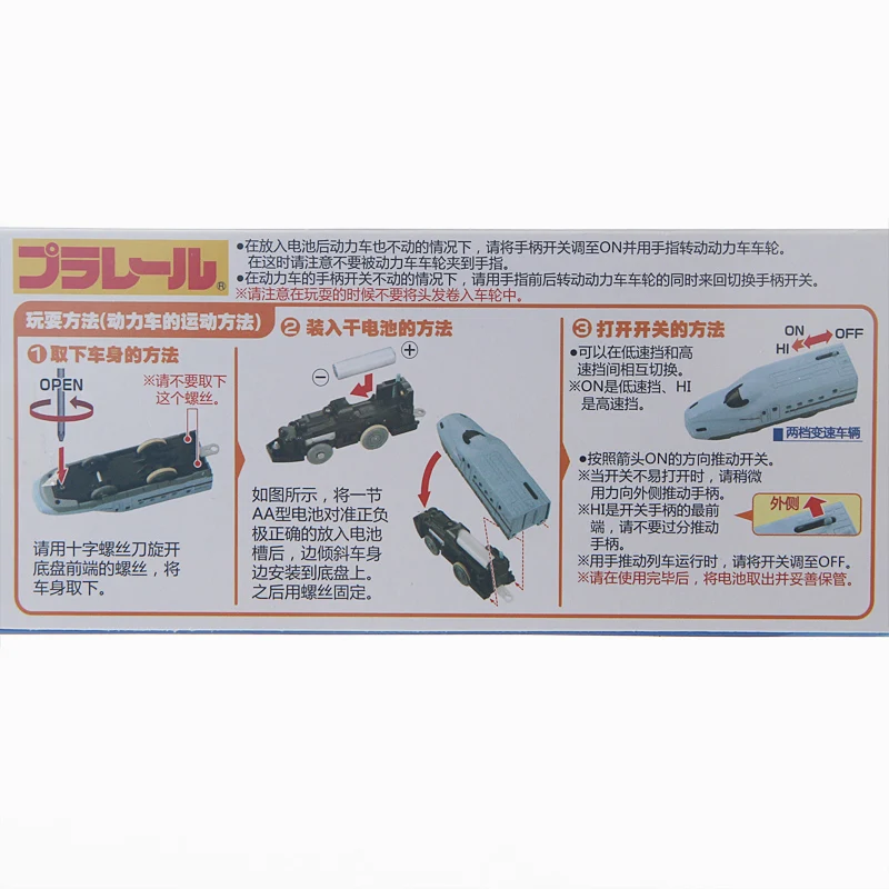 Takara Tomy S-04 N700 серии Shinkansen Mizuho Sakura Япония электрическая модель локомотива игрушечный поезд