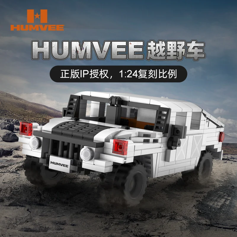 328 шт. Детский конструктор внедорожник HUMVEE C-Series в масштабе 1:24 | Игрушки и хобби