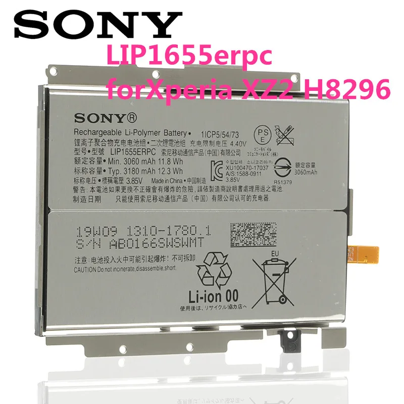 Оригинальный аккумулятор LIP1655ERPC для Sony Xperia XZ2 H8296 | Мобильные телефоны и